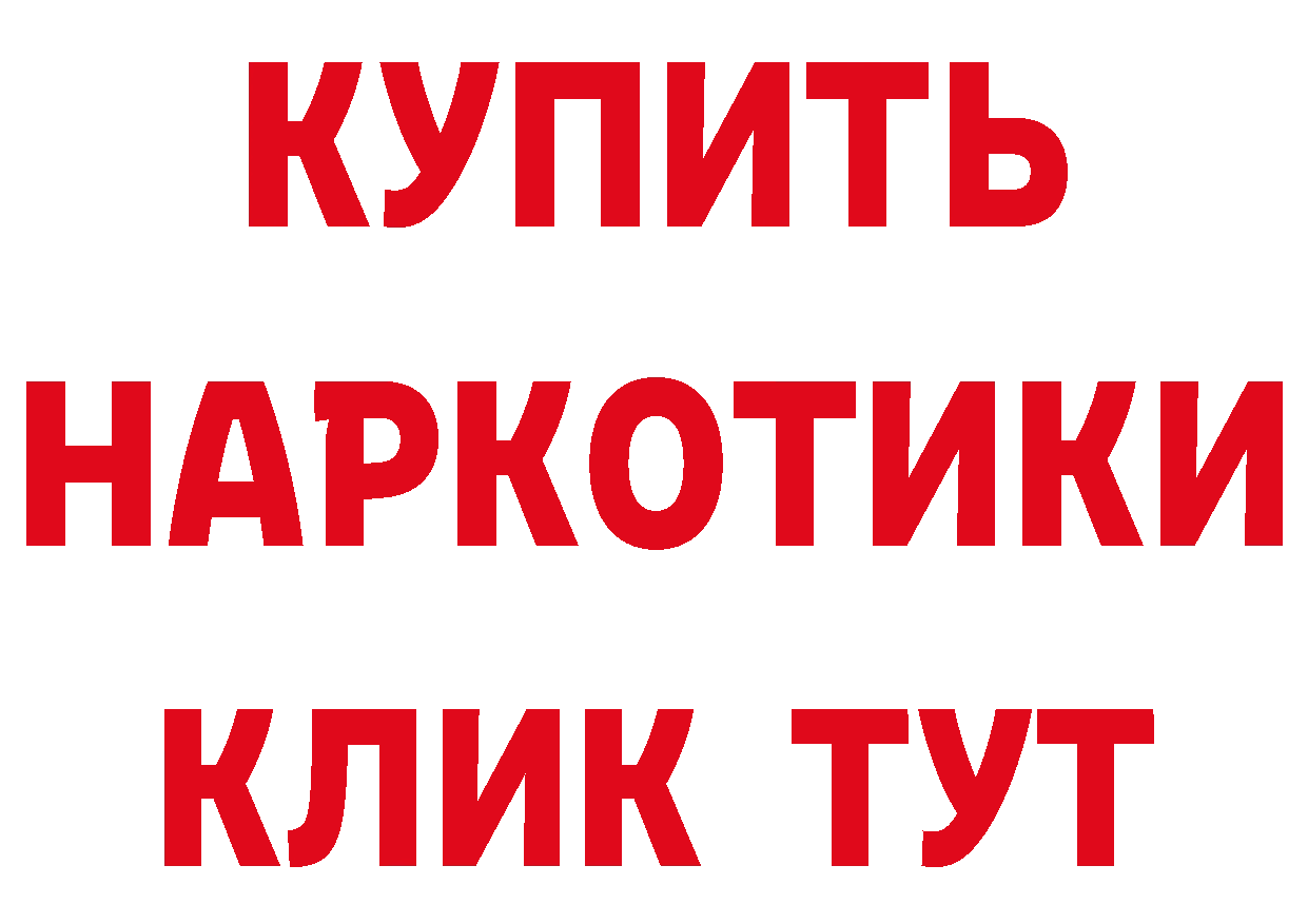 КЕТАМИН ketamine вход это МЕГА Новокубанск